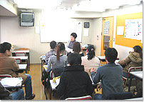 Japanese Language School